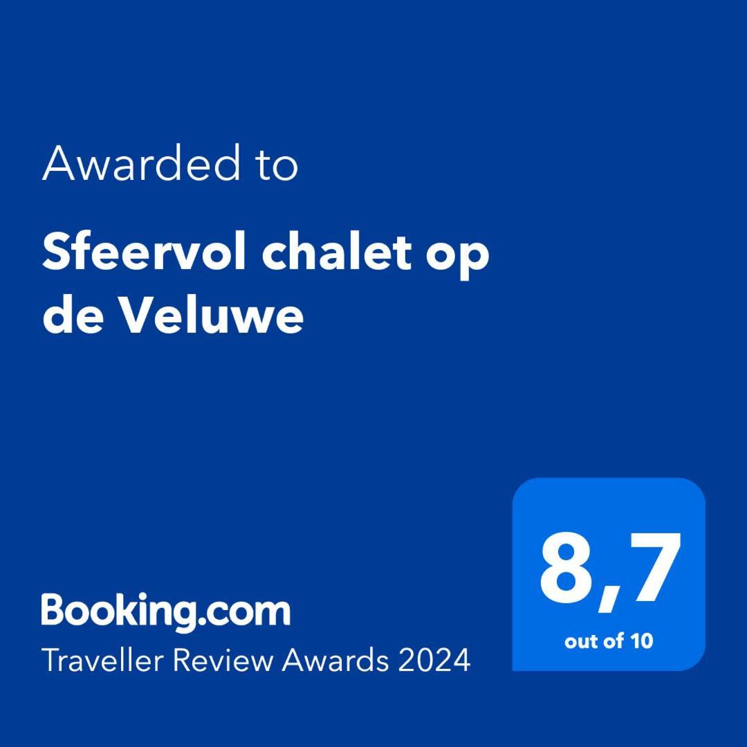 Sfeervol Chalet Op De Veluwe プッテン エクステリア 写真